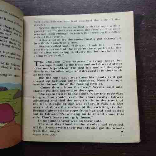 Champak ( August 1st , 2007 )