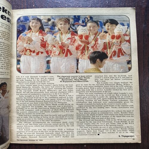 sportstar ( October 1994 )