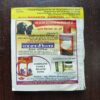 Mahakta Aanchal ( July 2017 )