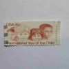 Document 14_83 USA 15c POSTAGE STAMP , INTERNATIONAL YEAR OF THE CHILD