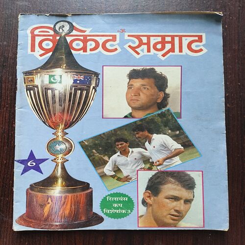 Cricket Samrat ( November 1987 )