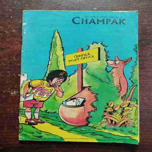 CHAMPAK (DECEMBER 1ST 1993)