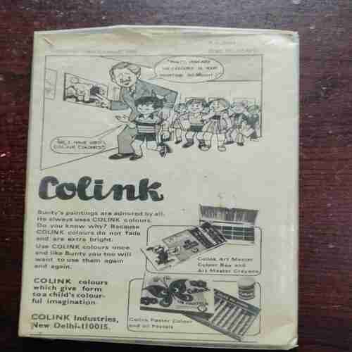 CHAMPAK (MAY 2ND 1980)(PAGE NO.41 HALF CUT )