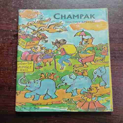 CHAMPAK (JUNE 1ST 1982) (PAGE NO. 33 & 39 HALF CUT )