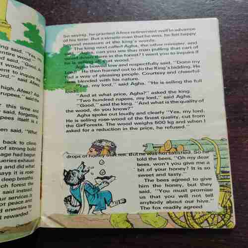 CHAMPAK (JUNE 1ST 1982) (PAGE NO. 33 & 39 HALF CUT )