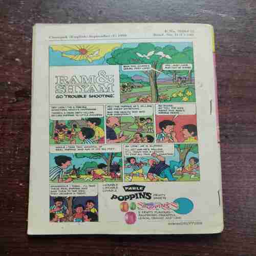 CHAMPAK (SEPTEMBER 1ST 1980) (PAGE NO. 35 TO 42 DAMAGE )