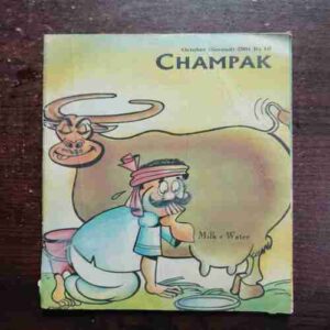 CHAMPAK (OCTOBER 2ND 2001)