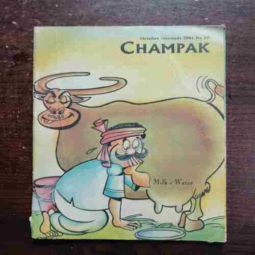 Document 15_13 CHAMPAK (OCTOBER 2ND 2001)