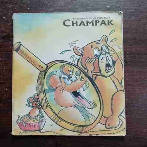 CHAMPAK (DECEMBER 1ST 2000)
