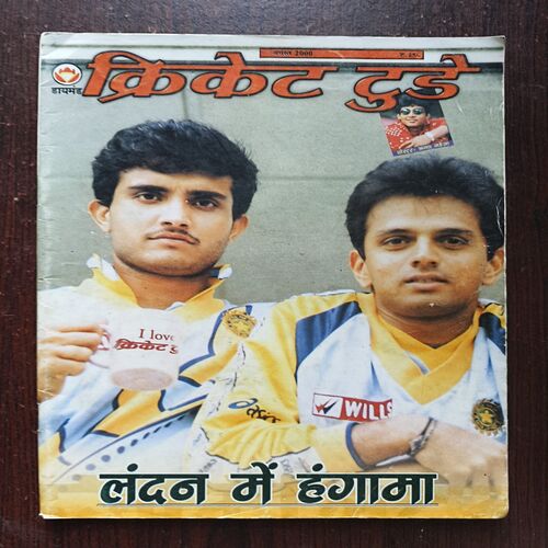 Cricket Today ( August 2000 )