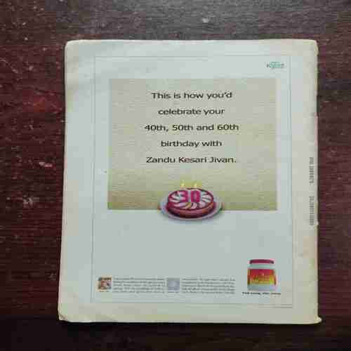 CHAMPAK (DECEMBER 1ST 2000)