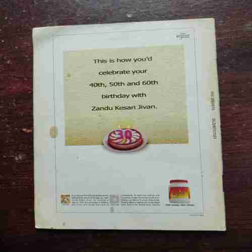 CHAMPAK (JANUARY 1ST 2001)