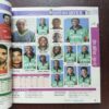 Cricket Samrat ( March 2011 )
