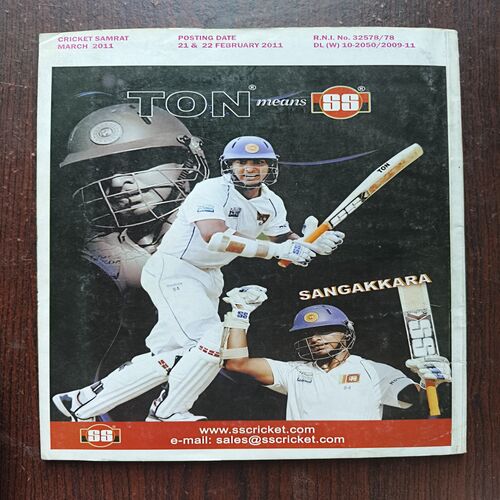 Cricket Samrat ( March 2011 )