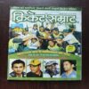 Cricket Samrat ( july 2008 )