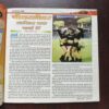Cricket Samrat ( july 2008 )