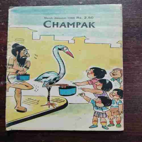 Document 15_28 CHAMPAK (MARCH 2ND 1985)
