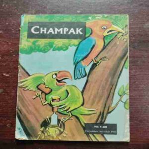 Document 15_31 CHAMPAK (DECEMBER 2ND 1980)
