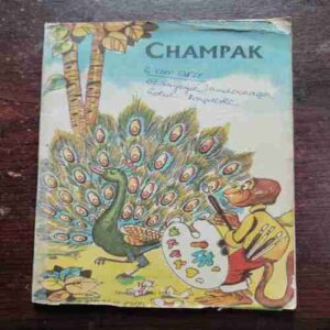 Document 15_34 CHAMPAK (JANUARY 1ST 1983)