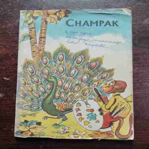 CHAMPAK (JANUARY 1ST 1983)
