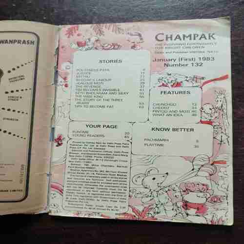CHAMPAK (JANUARY 1ST 1983)