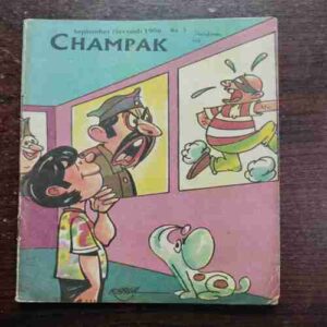 CHAMPAK (SEPTEMBER 2ND 1996)