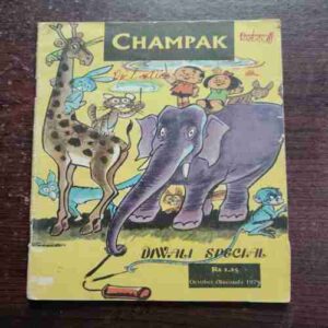 Document 15_40 CHAMPAK (OCTOBER 2ND 1979)
