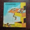 CHAMPAK (APRIL 2ND 1983) Rs.2
