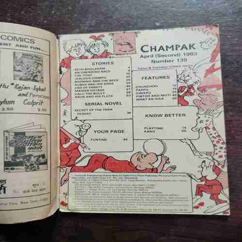 CHAMPAK (APRIL 2ND 1983) Rs.2