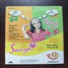 Cricket Samrat ( January 2006 )
