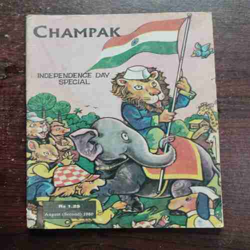 CHAMPAK (AUGUST 2ND 1980)