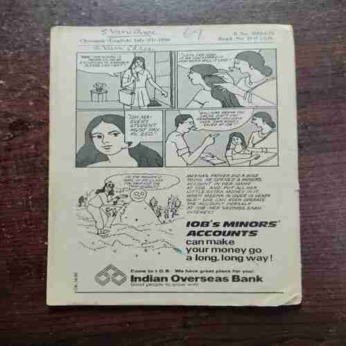 Document 15_54 CHAMPAK (JULY 2ND 1980)