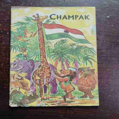CHAMPAK (JANUARY 2ND 1981)