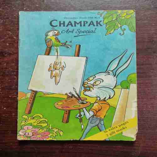 CHAMPAK (DECEMBER 1ST 1994)