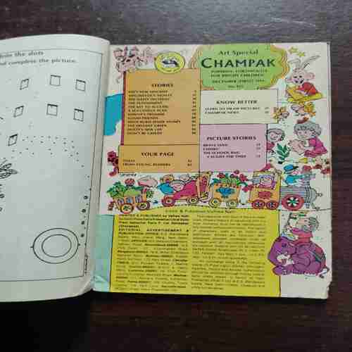 CHAMPAK (DECEMBER 1ST 1994)