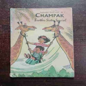 CHAMPAK (SEPTEMBER 1ST 1996)