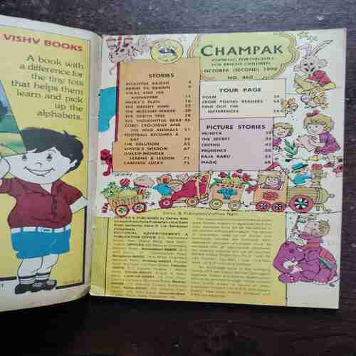 CHAMPAK (OCTOBER 2ND 1996)