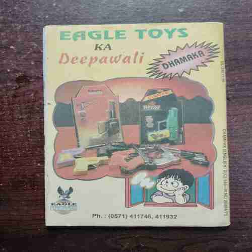 CHAMPAK (OCTOBER 2ND 1996)