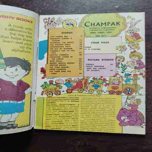 Document 15_71 CHAMPAK (APRIL 1ST 1997)