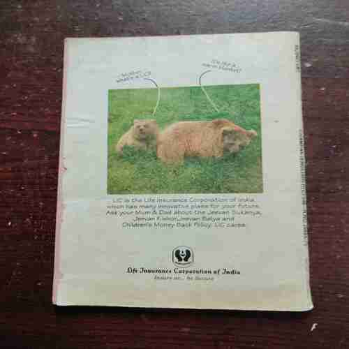 CHAMPAK (APRIL 2ND 1997)