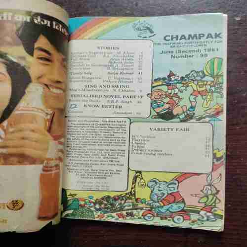 CHAMPAK (JUNE 2ND 1981)