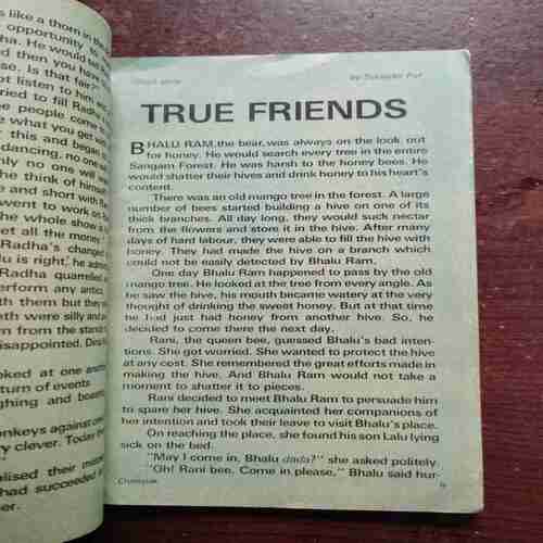 CHAMPAK (MARCG 1ST 1983)