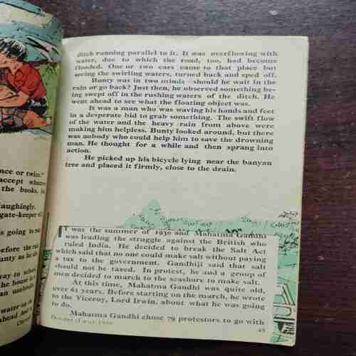 CHAMPAK (OCTOBER 1ST 1979)(PAGE NO.55 HALF CUT )