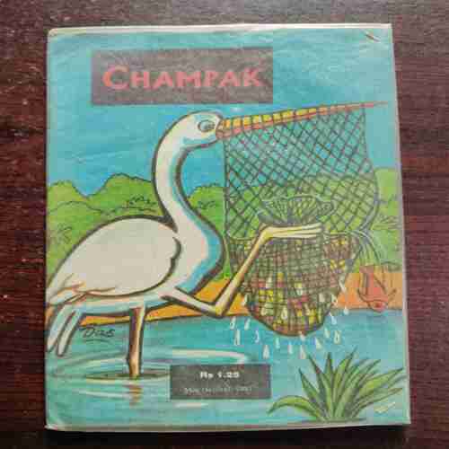 CHAMPAK (MAY 2ND 1980)(PAGE NO.41 HALF CUT )