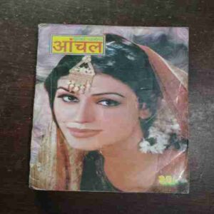 Aanchal ( April 2008 )