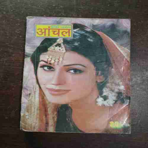 Aanchal ( April 2008 )