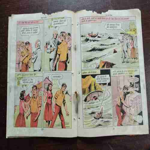 Document 17_114 SAMUDR KA SHAITAAN (Rs.3.00)