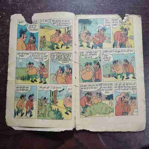 Document 17_117 MANGALU MADARI BANDAR BIHARI (Rs.6.00) (COMICS TERMITE CUT , PAGE NO. 1 TO 18 STORY DAMAGE )(No. of Pages 30)