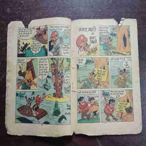 Document 17_118 MANGALU MADARI BANDAR BIHARI (Rs.6.00) (COMICS TERMITE CUT , PAGE NO. 1 TO 18 STORY DAMAGE )(No. of Pages 30)