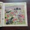Document 17_124 BAGADUR SHAH ZAFAR (Rs.3.00)